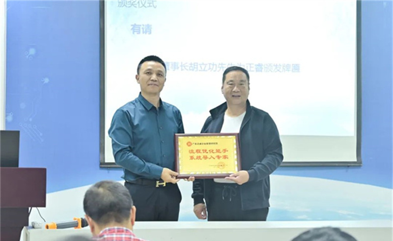 勇于創(chuàng)新，精益求精——熱烈祝賀寧波中天家居用品有限公司第三期管理升級暨ERP導(dǎo)入項目圓滿成功