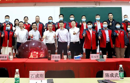 創(chuàng)一流品牌，建百年企業(yè)——廣東萬事泰集團有限公司“固基提效、管理升級”項目圓滿成功