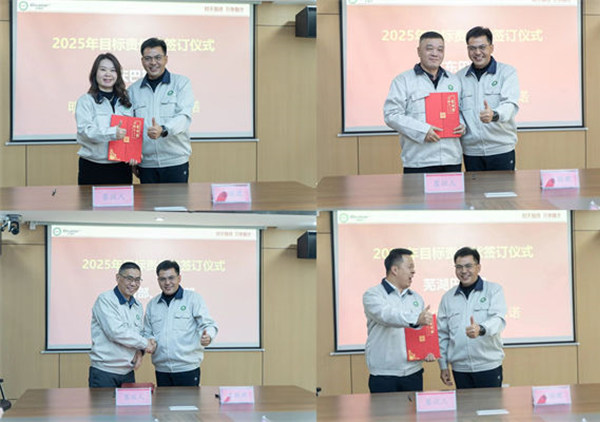 破局·領(lǐng)航：攜手共進(jìn)，開啟年度經(jīng)營新篇章