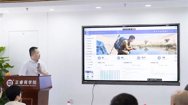 正睿咨詢集團AI數(shù)智化咨詢新模式首屆高級合伙人招募說明會